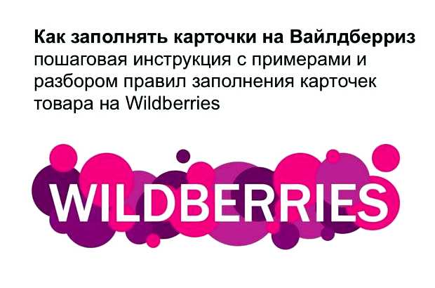 Чем можно заменить слово оптимизация