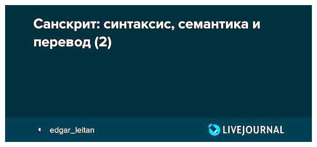 Чем синтаксис отличается от семантика