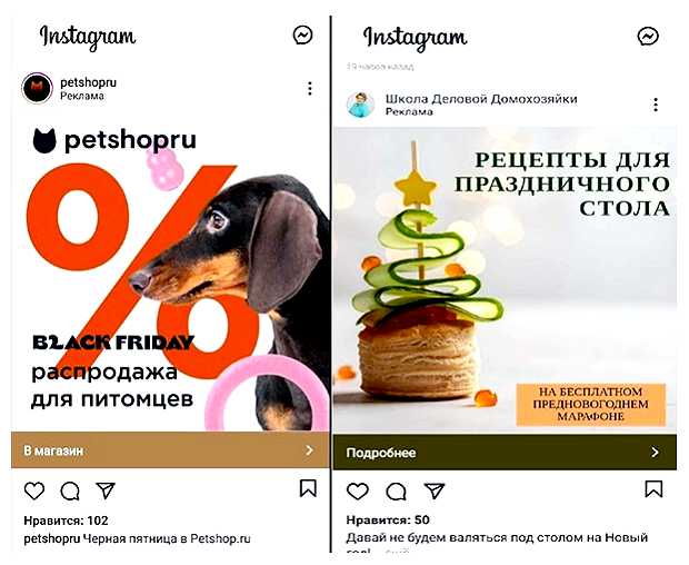 Чем таргетированная реклама отличается от обычной