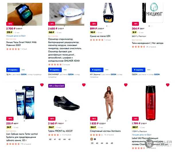 Чем выгодно торговать в 2023 году