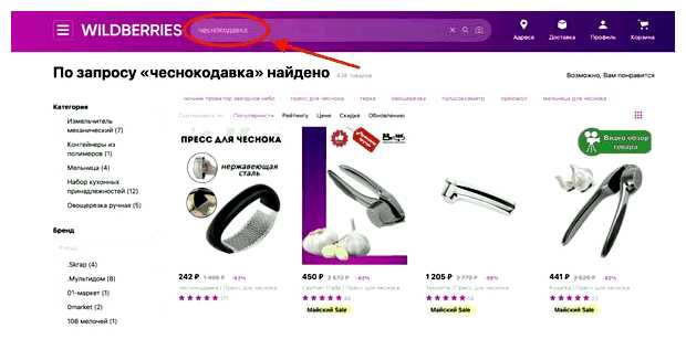 Что актуально продавать в 2023 на Вайлдберриз