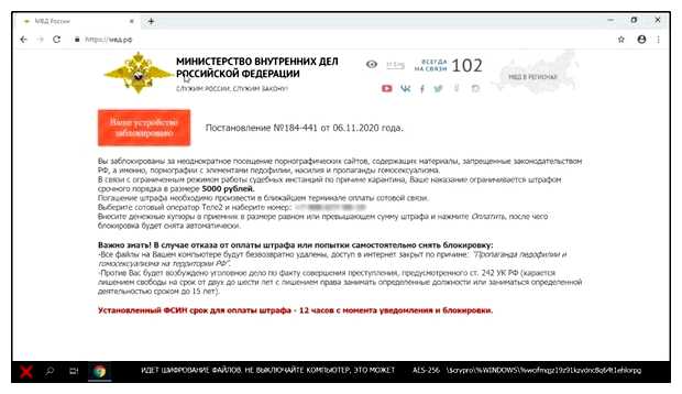 Что будет если не платить за сайт