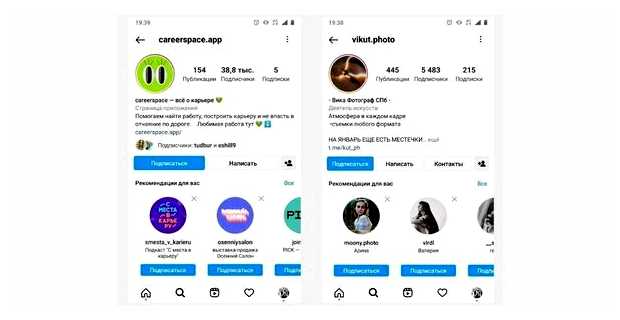 Что дает большое количество подписчиков в инстаграме