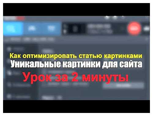 Что дает сео продвижение сайта