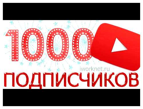 Что дают за 100000 подписчиков на ютубе