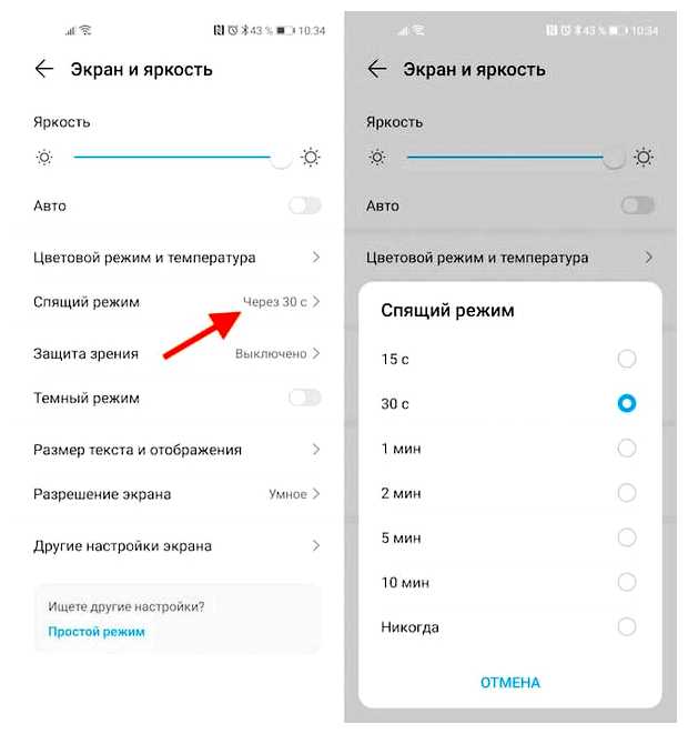 Что делать чтобы телефон работал быстрее