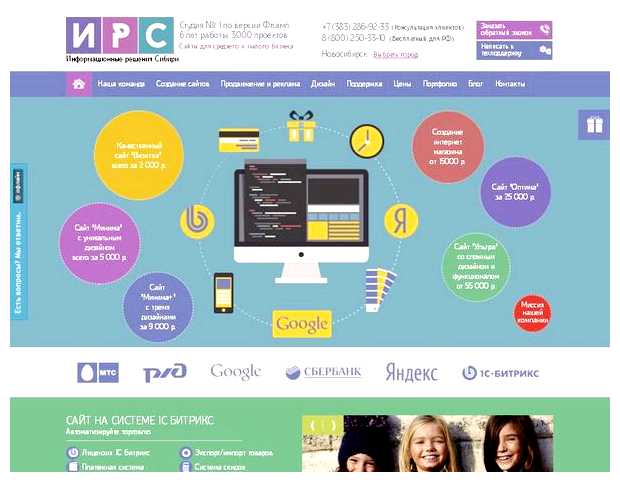 Что должно быть на хорошем сайте