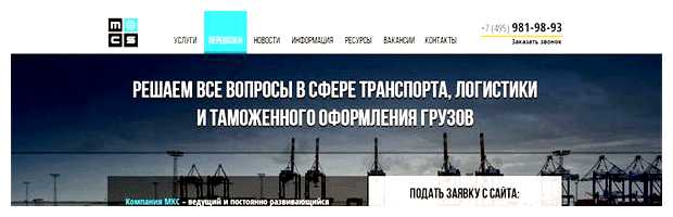 Что должно быть на любом сайте