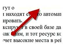 Что должно быть в сео тексте