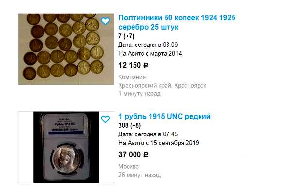 Что можно перепродавать чтобы заработать 2023