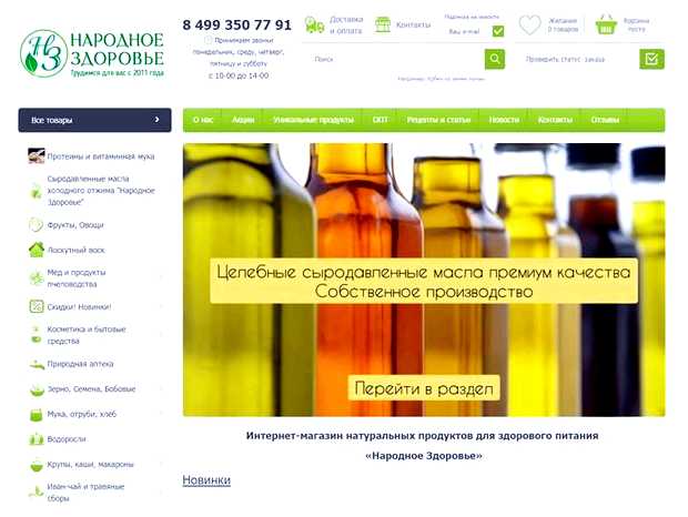 Что можно продавать в 2023