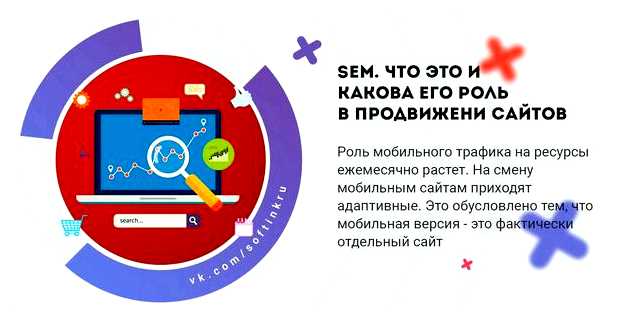 Что можно сделать с помощью SEM