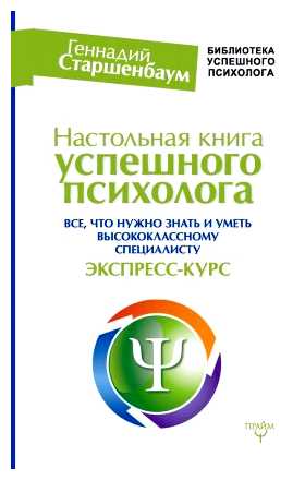 Что нужно знать начинающему SEO специалисту