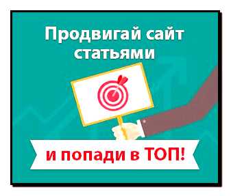 Что относится к внутренней оптимизации сайта
