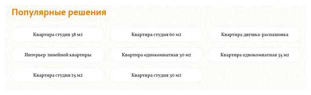 Что относится к внутренней оптимизации
