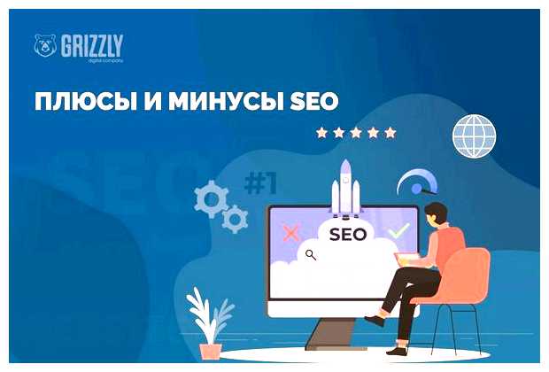 Что относится к внутренним работам SEO оптимизации сайта