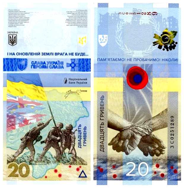 Что покупают в Украине 2023