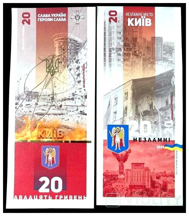 Что покупают в Украине 2023