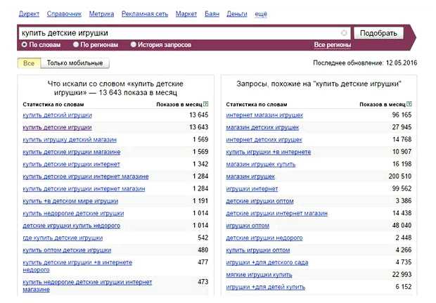 Что сделать чтобы сайт был виден в поисковиках