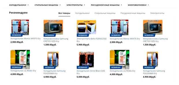 Что сейчас пользуется спросом в продажах