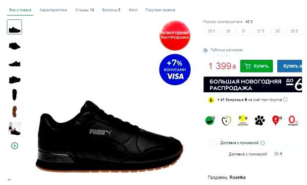 Что сейчас самое продаваемое в Украине