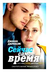 Что сейчас самое продаваемое