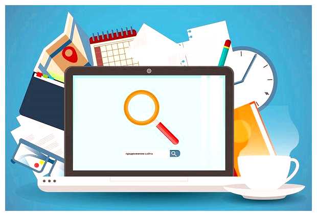 Что такое базовая оптимизация сайта