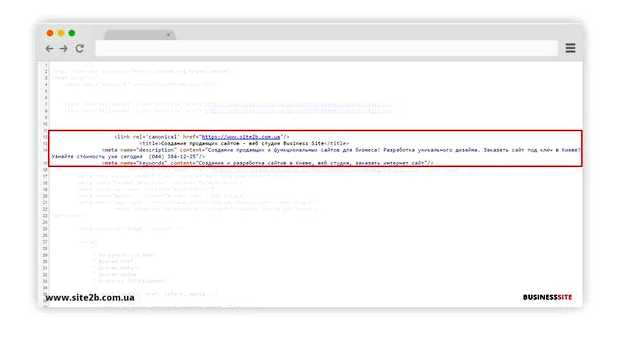 Что такое базовая оптимизация сайта