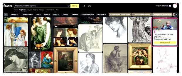 Что такое контекстная реклама своими словами