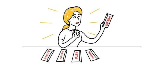 Что такое оптимизация денег