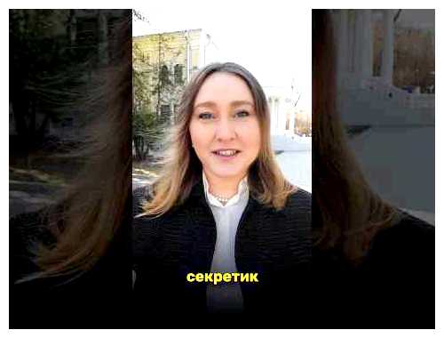 Что такое SEO в Вайлдберриз