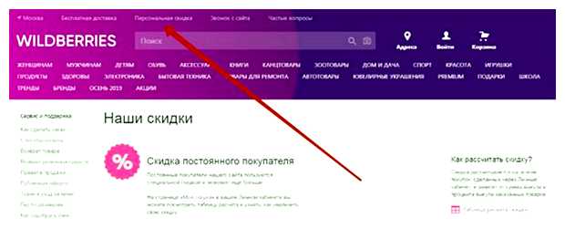 Что такое SEO в Вайлдберриз