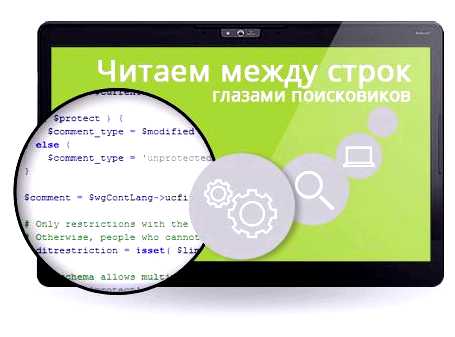 Что такое внешняя оптимизация