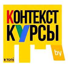 Что важно в таргетированной и контекстной рекламе