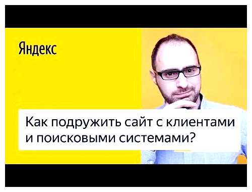 Что входит в базовую оптимизацию сайта