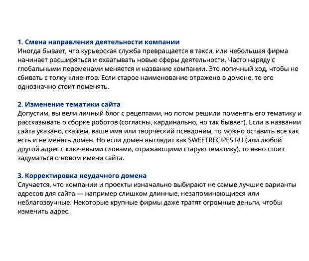 Что входит в сео текст (текст, ключевых слов, ключевые слова, поисковым системам) Что входит в сео текст