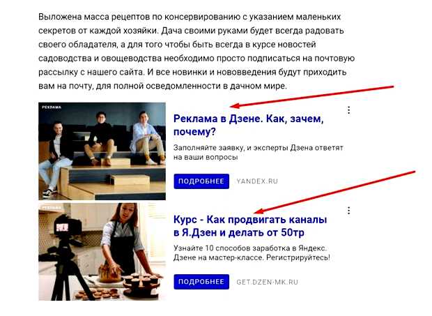 Для чего контекстная реклама (контекстная, реклама, контекстной рекламы, реклама позволяет) Для чего контекстная реклама