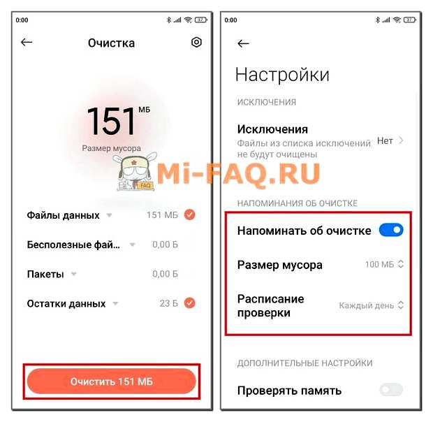 Для чего нужна оптимизация в телефоне (длить, оптимизация, телефон, операционной системы) Для чего нужна оптимизация в телефоне