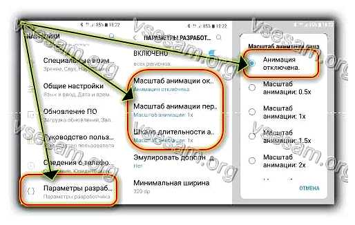 Для чего нужна оптимизация в телефоне