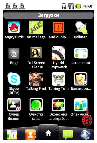 Для чего нужна оптимизация в телефоне