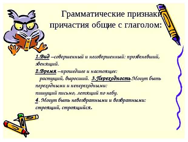 Для чего нужна семантика