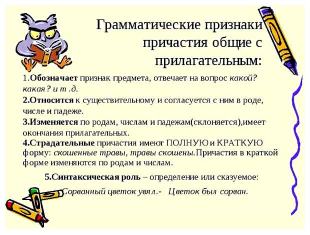 Для чего нужна семантика