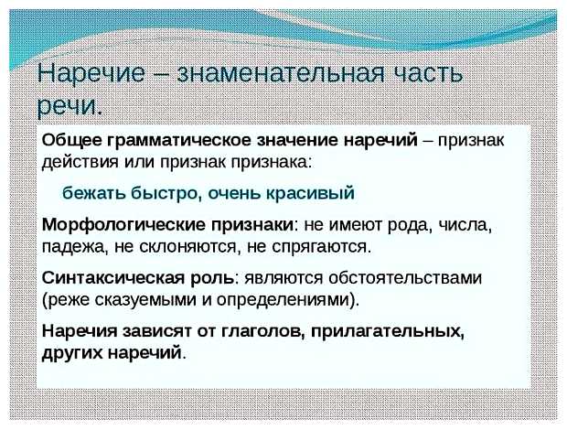 Для чего нужна семантика