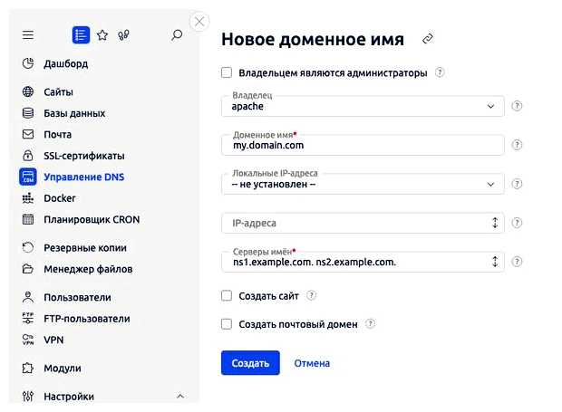 Где лучше сделать сайт самому