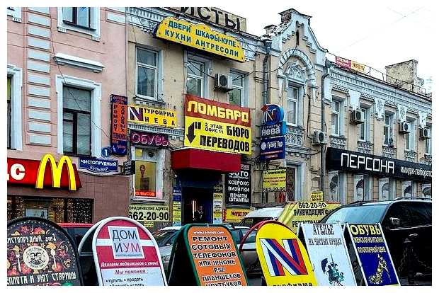 Где лучше всего разместить рекламу