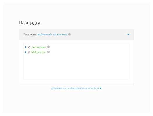 Где лучше всего разместить рекламу