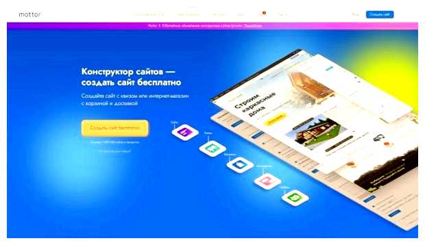 Где лучше всего сделать одностраничный сайт