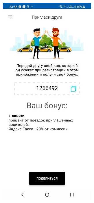 Где можно пассивно зарабатывать