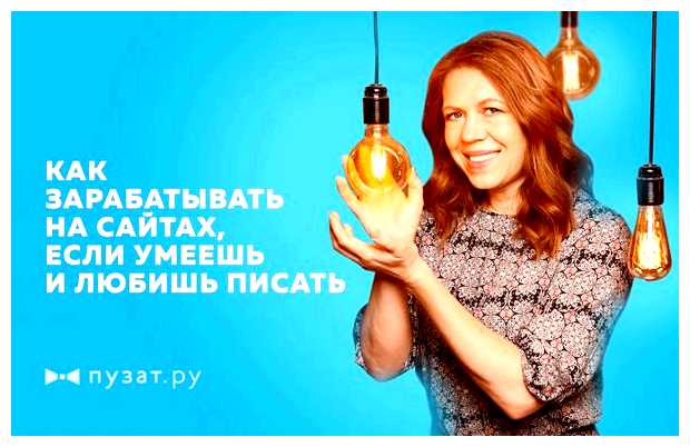 Где можно пассивно зарабатывать