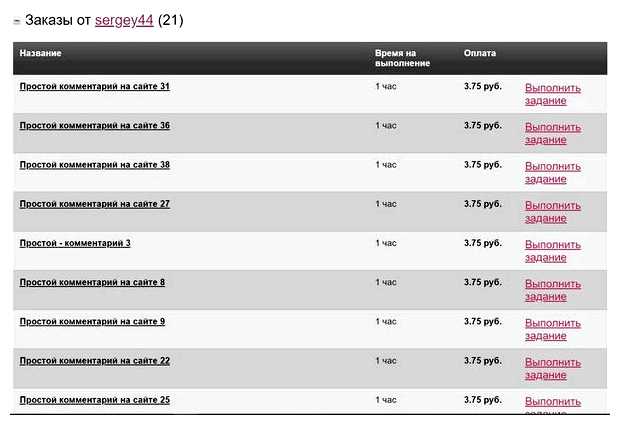 Где можно писать сайты
